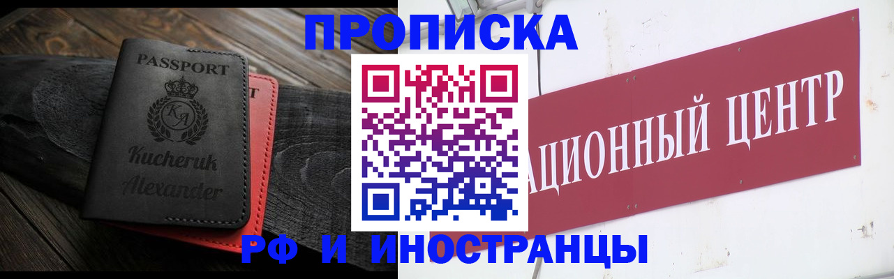 регистрация для школы в Семилуках
